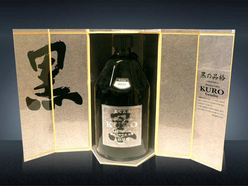 新商品 本格芋焼酎「無濾過御幣黒原酒」限定発売の件